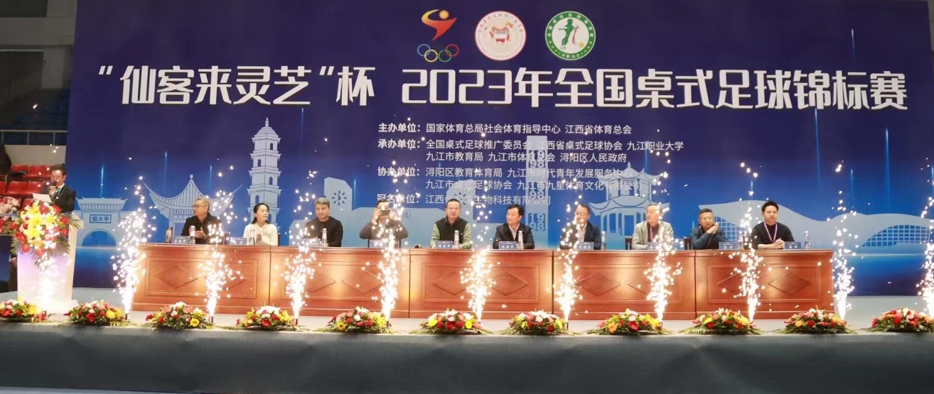 杭州亞運(yùn)會官方靈芝產(chǎn)品供應(yīng)商|杭州亞運(yùn)會官方供應(yīng)商|中國靈芝十大品牌|仙客來靈芝|仙客來靈芝破壁孢子粉|仙客來孢子油|仙客來靈芝飲片|仙客來破壁孢子粉|靈芝孢子油|孢子粉|靈芝破壁孢子粉|靈芝|中華老字號 杭州亞運(yùn)會官方靈芝產(chǎn)品供應(yīng)商|杭州亞運(yùn)會官方供應(yīng)商|中國靈芝十大品牌|仙客來靈芝|仙客來靈芝破壁孢子粉|仙客來孢子油|仙客來靈芝飲片|仙客來破壁孢子粉|靈芝孢子油|孢子粉|靈芝破壁孢子粉|靈芝|中華老字號