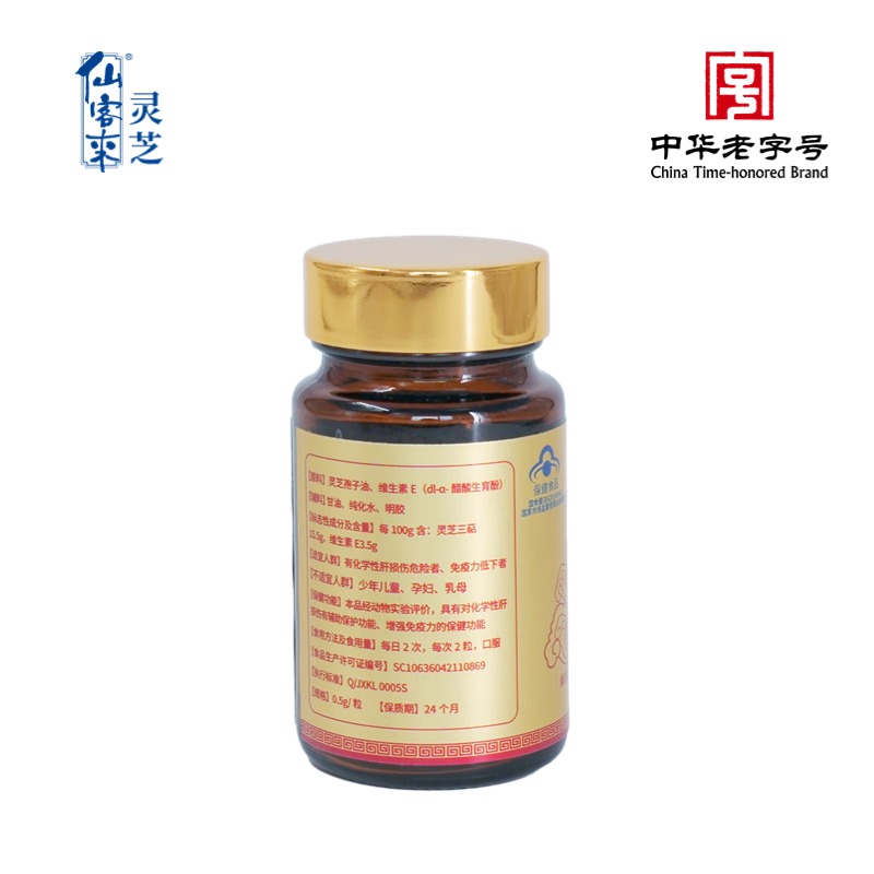 杭州亞運會官方靈芝產(chǎn)品供應(yīng)商|杭州亞運會官方供應(yīng)商|中國靈芝十大品牌|仙客來靈芝|仙客來靈芝破壁孢子粉|仙客來孢子油|仙客來靈芝飲片|仙客來破壁孢子粉|靈芝孢子油|孢子粉|靈芝破壁孢子粉|靈芝|中華老字號 杭州亞運會官方靈芝產(chǎn)品供應(yīng)商|杭州亞運會官方供應(yīng)商|中國靈芝十大品牌|仙客來靈芝|仙客來靈芝破壁孢子粉|仙客來孢子油|仙客來靈芝飲片|仙客來破壁孢子粉|靈芝孢子油|孢子粉|靈芝破壁孢子粉|靈芝|中華老字號