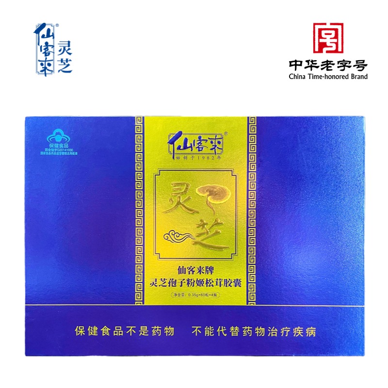 杭州亞運(yùn)會(huì)官方靈芝產(chǎn)品供應(yīng)商|杭州亞運(yùn)會(huì)官方供應(yīng)商|中國靈芝十大品牌|仙客來靈芝|仙客來靈芝破壁孢子粉|仙客來孢子油|仙客來靈芝飲片|仙客來破壁孢子粉|靈芝孢子油|孢子粉|靈芝破壁孢子粉|靈芝|中華老字號 杭州亞運(yùn)會(huì)官方靈芝產(chǎn)品供應(yīng)商|杭州亞運(yùn)會(huì)官方供應(yīng)商|中國靈芝十大品牌|仙客來靈芝|仙客來靈芝破壁孢子粉|仙客來孢子油|仙客來靈芝飲片|仙客來破壁孢子粉|靈芝孢子油|孢子粉|靈芝破壁孢子粉|靈芝|中華老字號