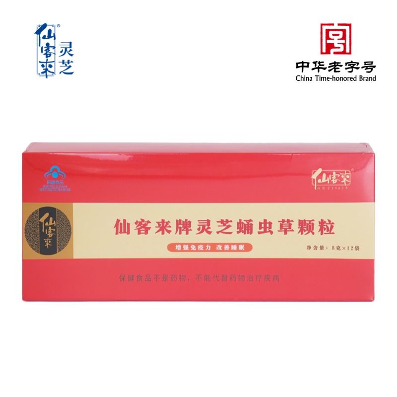 杭州亞運(yùn)會(huì)官方靈芝產(chǎn)品供應(yīng)商|杭州亞運(yùn)會(huì)官方供應(yīng)商|中國(guó)靈芝十大品牌|仙客來(lái)靈芝|仙客來(lái)靈芝破壁孢子粉|仙客來(lái)孢子油|仙客來(lái)靈芝飲片|仙客來(lái)破壁孢子粉|靈芝孢子油|孢子粉|靈芝破壁孢子粉|靈芝|中華老字號(hào) 杭州亞運(yùn)會(huì)官方靈芝產(chǎn)品供應(yīng)商|杭州亞運(yùn)會(huì)官方供應(yīng)商|中國(guó)靈芝十大品牌|仙客來(lái)靈芝|仙客來(lái)靈芝破壁孢子粉|仙客來(lái)孢子油|仙客來(lái)靈芝飲片|仙客來(lái)破壁孢子粉|靈芝孢子油|孢子粉|靈芝破壁孢子粉|靈芝|中華老字號(hào)