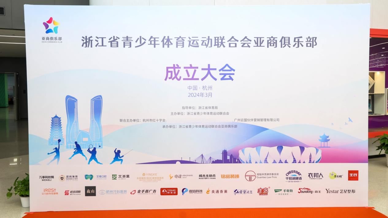 杭州亞運(yùn)會(huì)官方靈芝產(chǎn)品供應(yīng)商|杭州亞運(yùn)會(huì)官方供應(yīng)商|中國(guó)靈芝十大品牌|仙客來(lái)靈芝|仙客來(lái)靈芝破壁孢子粉|仙客來(lái)孢子油|仙客來(lái)靈芝飲片|仙客來(lái)破壁孢子粉|靈芝孢子油|孢子粉|靈芝破壁孢子粉|靈芝|中華老字號(hào) 杭州亞運(yùn)會(huì)官方靈芝產(chǎn)品供應(yīng)商|杭州亞運(yùn)會(huì)官方供應(yīng)商|中國(guó)靈芝十大品牌|仙客來(lái)靈芝|仙客來(lái)靈芝破壁孢子粉|仙客來(lái)孢子油|仙客來(lái)靈芝飲片|仙客來(lái)破壁孢子粉|靈芝孢子油|孢子粉|靈芝破壁孢子粉|靈芝|中華老字號(hào)