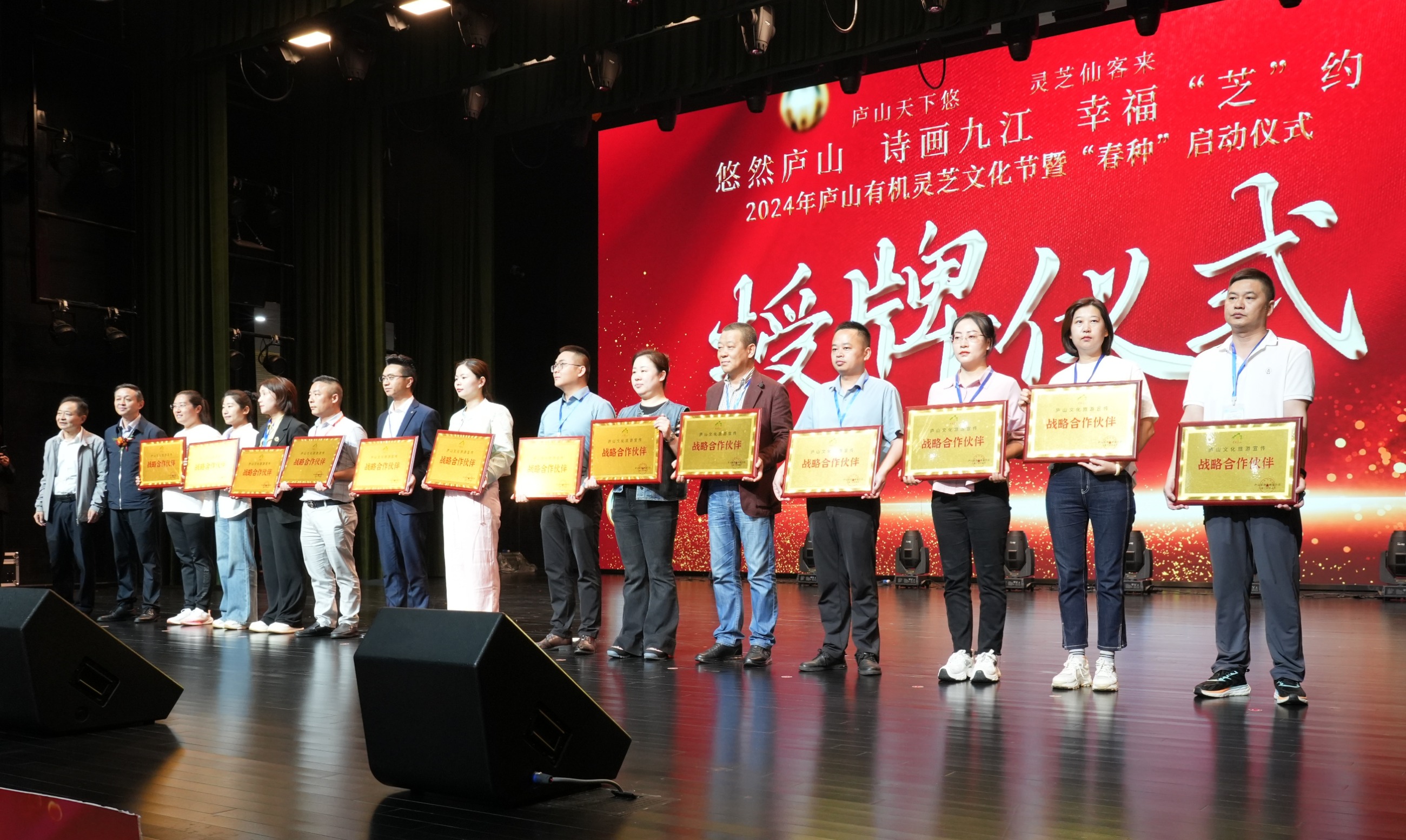 杭州亞運(yùn)會官方靈芝產(chǎn)品供應(yīng)商|杭州亞運(yùn)會官方供應(yīng)商|中國靈芝十大品牌|仙客來靈芝|仙客來靈芝破壁孢子粉|仙客來孢子油|仙客來靈芝飲片|仙客來破壁孢子粉|靈芝孢子油|孢子粉|靈芝破壁孢子粉|靈芝|中華老字號