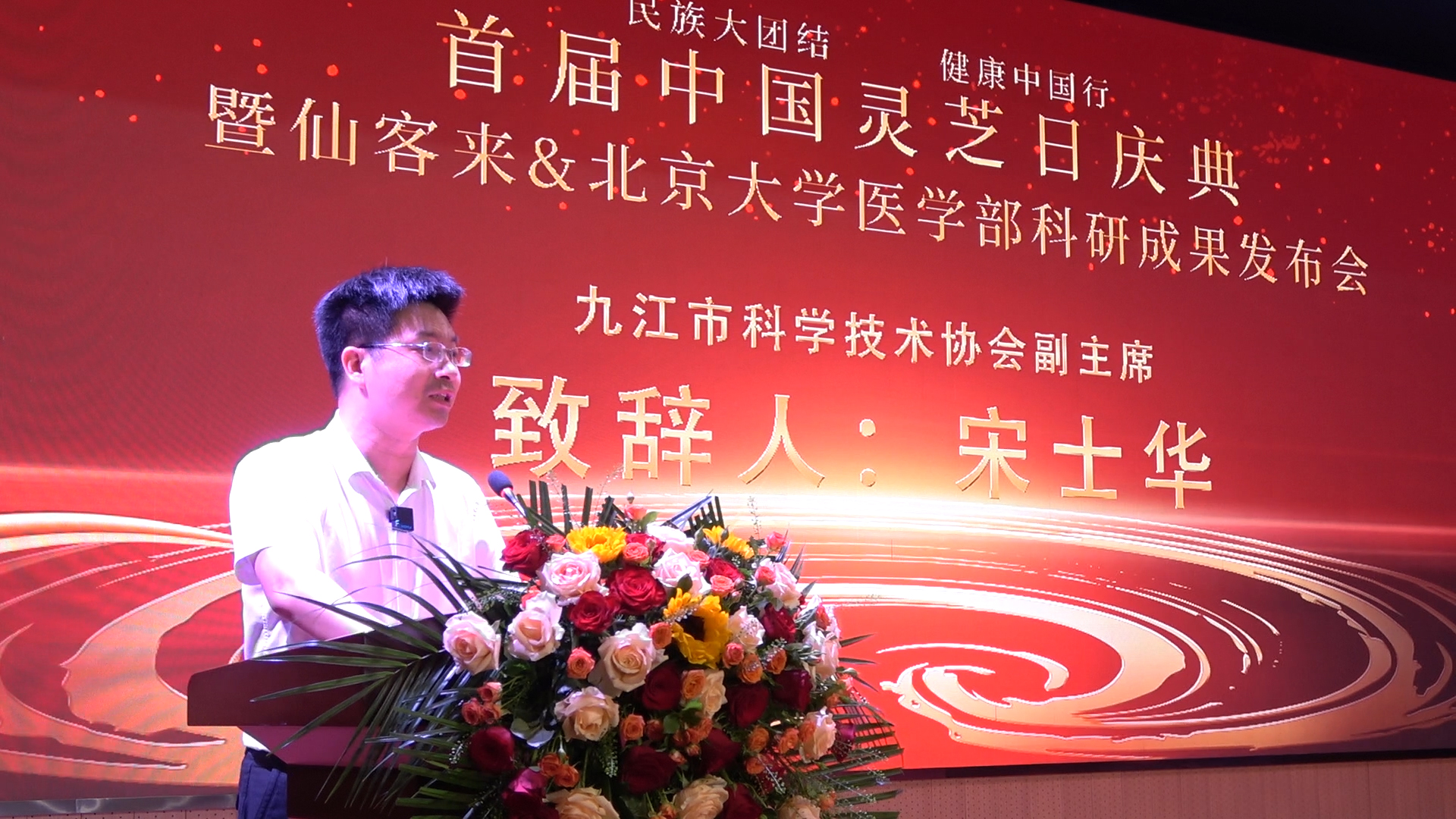 杭州亞運(yùn)會(huì)官方靈芝產(chǎn)品供應(yīng)商|杭州亞運(yùn)會(huì)官方供應(yīng)商|中國(guó)靈芝十大品牌|仙客來(lái)靈芝|仙客來(lái)靈芝破壁孢子粉|仙客來(lái)孢子油|仙客來(lái)靈芝飲片|仙客來(lái)破壁孢子粉|靈芝孢子油|孢子粉|靈芝破壁孢子粉|靈芝|中華老字號(hào)