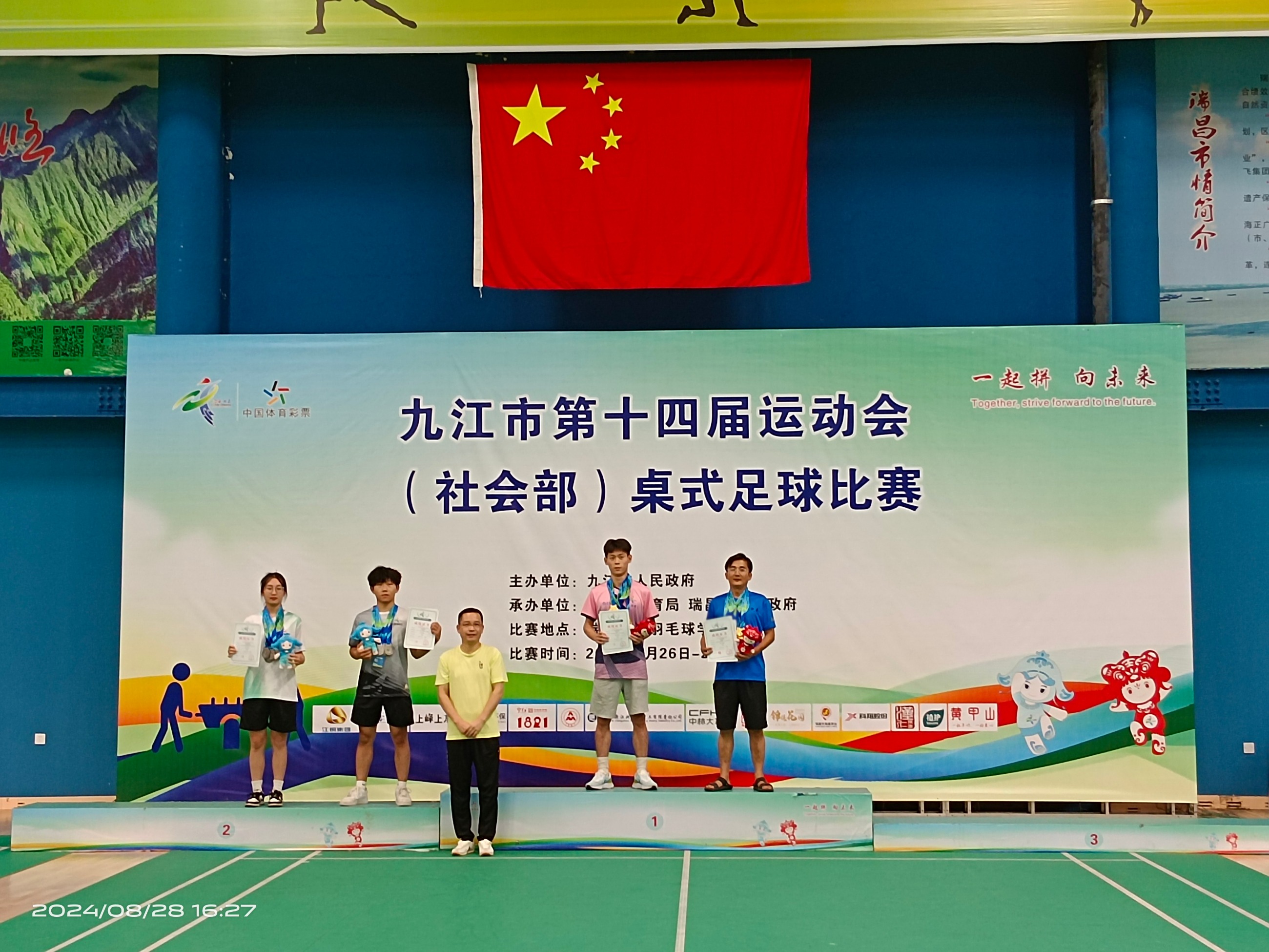 杭州亞運(yùn)會(huì)官方靈芝產(chǎn)品供應(yīng)商|杭州亞運(yùn)會(huì)官方供應(yīng)商|中國(guó)靈芝十大品牌|仙客來(lái)靈芝|仙客來(lái)靈芝破壁孢子粉|仙客來(lái)孢子油|仙客來(lái)靈芝飲片|仙客來(lái)破壁孢子粉|靈芝孢子油|孢子粉|靈芝破壁孢子粉|靈芝|中華老字號(hào) 杭州亞運(yùn)會(huì)官方靈芝產(chǎn)品供應(yīng)商|杭州亞運(yùn)會(huì)官方供應(yīng)商|中國(guó)靈芝十大品牌|仙客來(lái)靈芝|仙客來(lái)靈芝破壁孢子粉|仙客來(lái)孢子油|仙客來(lái)靈芝飲片|仙客來(lái)破壁孢子粉|靈芝孢子油|孢子粉|靈芝破壁孢子粉|靈芝|中華老字號(hào)