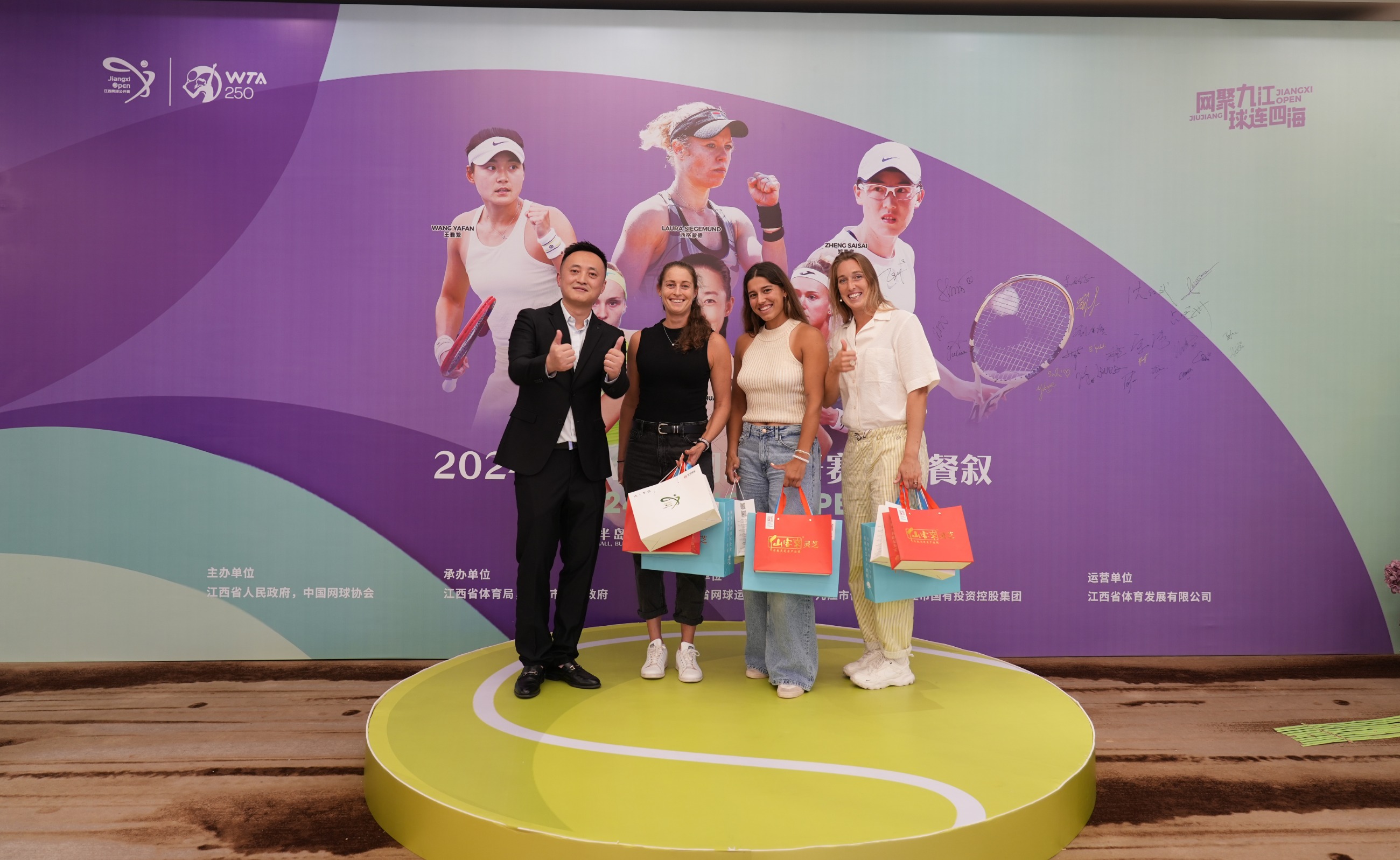 杭州亞運(yùn)會官方靈芝產(chǎn)品供應(yīng)商|杭州亞運(yùn)會官方供應(yīng)商|中國靈芝十大品牌|仙客來靈芝|仙客來靈芝破壁孢子粉|仙客來孢子油|仙客來靈芝飲片|仙客來破壁孢子粉|靈芝孢子油|孢子粉|靈芝破壁孢子粉|靈芝|中華老字號