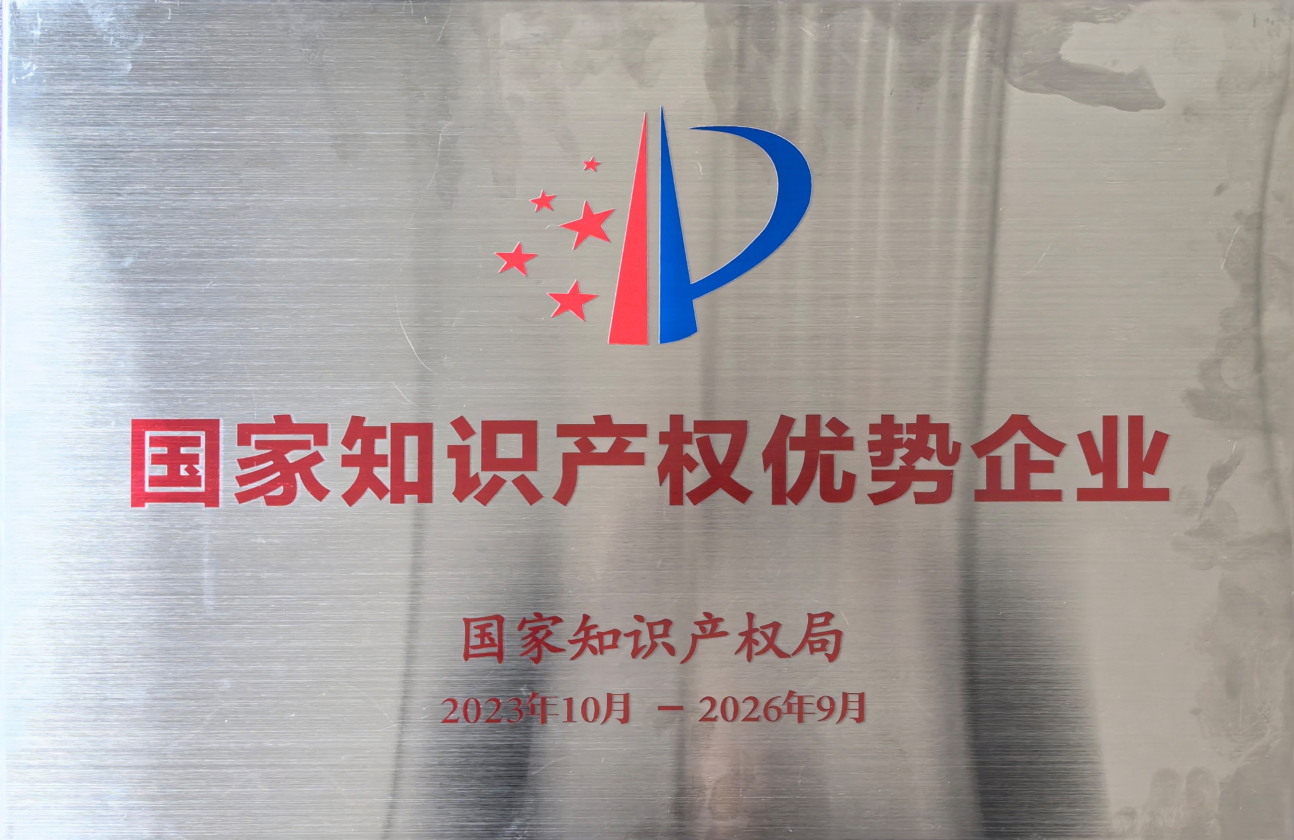 杭州亞運(yùn)會(huì)官方靈芝產(chǎn)品供應(yīng)商|杭州亞運(yùn)會(huì)官方供應(yīng)商|中國(guó)靈芝十大品牌|仙客來靈芝|仙客來靈芝破壁孢子粉|仙客來孢子油|仙客來靈芝飲片|仙客來破壁孢子粉|靈芝孢子油|孢子粉|靈芝破壁孢子粉|靈芝|中華老字號(hào)