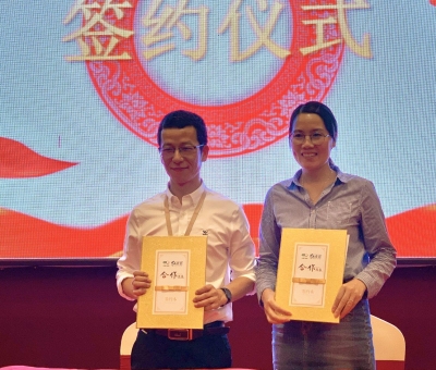 把健康帶進尋常百姓家！ 正源大藥房與寧波仙客來公司進行戰(zhàn)略合作