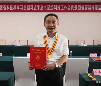 仙客來(lái)董事長(zhǎng)潘新華研究員榮獲首屆“江西省創(chuàng)新?tīng)?zhēng)先獎(jiǎng)”個(gè)人獎(jiǎng)