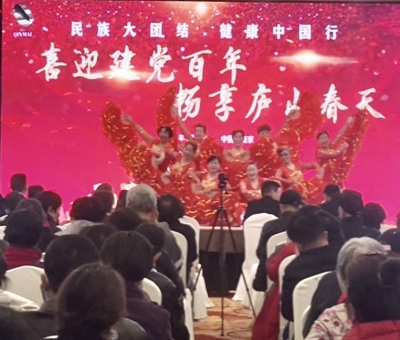 喜迎100年，　暢享廬山春天