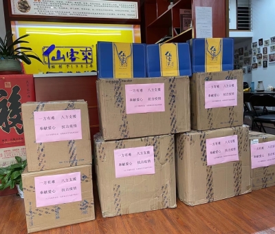 仙客來公司向杭州市捐贈(zèng)抗疫防疫物資10余萬元