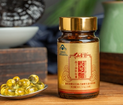 全球靈芝行業(yè)僅兩家企業(yè)入選！仙客來靈芝入選杭州亞運(yùn)會(huì)官方供應(yīng)商