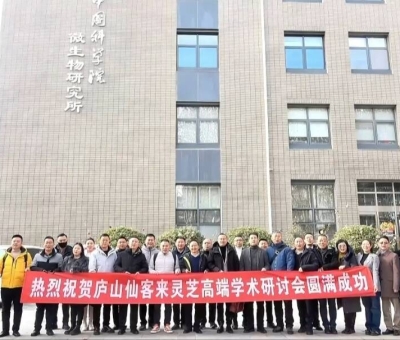 仙客來科技協(xié)同創(chuàng)新團(tuán)隊走進(jìn)中國科學(xué)院、中國醫(yī)學(xué)科學(xué)院、北京大學(xué)