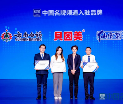 精彩回顧！2024年仙客來大事記