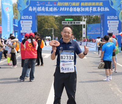 仙客來(lái)靈芝助力南昌馬拉松 潘新華董事長(zhǎng)完成半程馬拉松